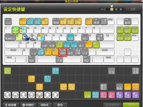 冒险岛2怎么跟好友打[图1]