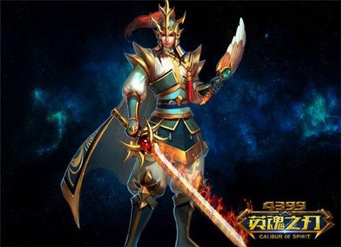 英魂之刃周瑜属于什么