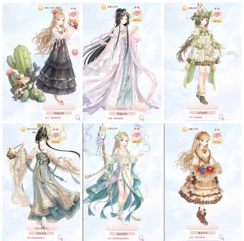 奇迹暖暖ios怎么充值[图1]