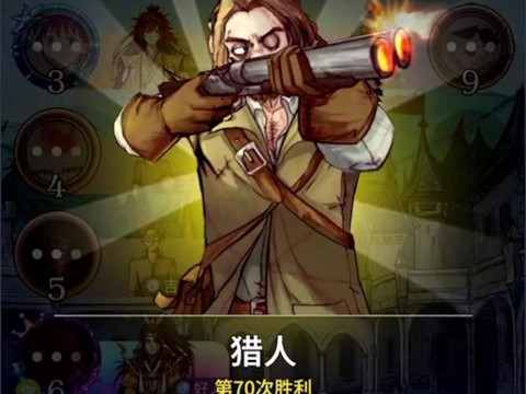 狼人杀的猎人是什么[图2]