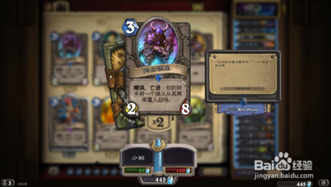 炉石传说冰法怎么玩