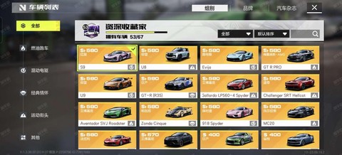 qq飞车卡片怎么收集