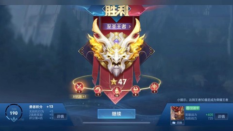 王者荣耀大神是什么[图1]