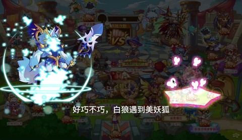 洛克王国伏尔坎怎么打