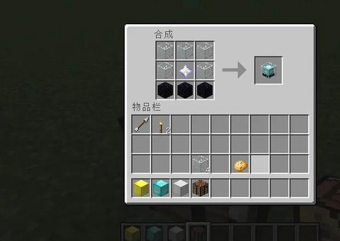 我的世界怎么弄小短腿[图1]