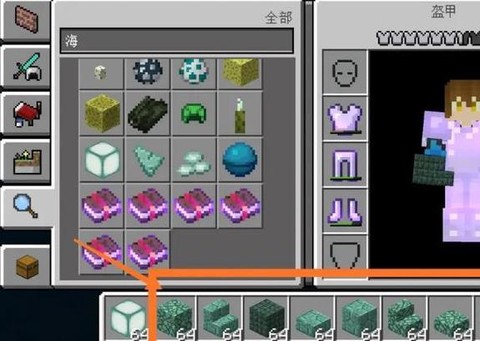 我的世界海底怎么照明[图2]