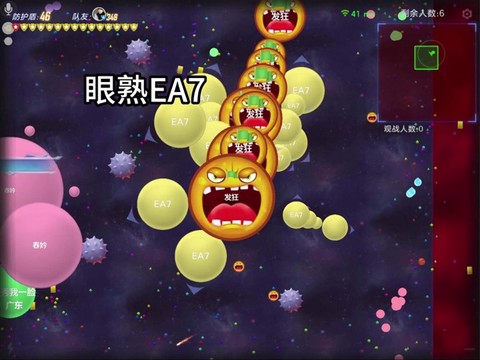 球球大作战如何控制