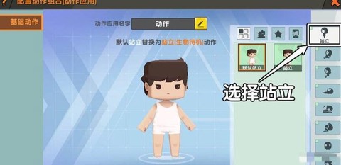 迷你世界怎么做小玩具