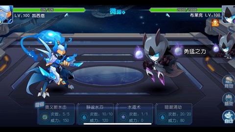 赛尔号弗希斯怎么打