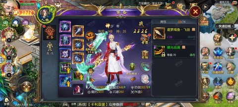 口袋魔域怎么刷v4[图2]