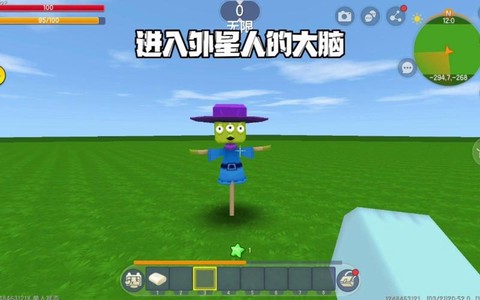 迷你世界外星人怎么德