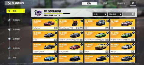 QQ飞车怎么赛车保养[图2]