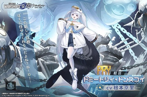 碧蓝航线轻型舰出什么