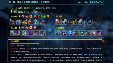 怎么看英雄联盟区服