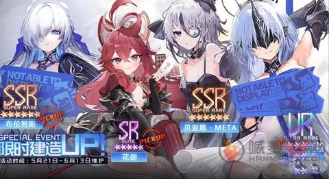 碧蓝航线apk怎么发