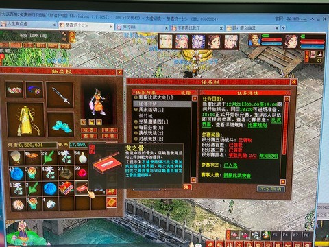 大话2免费版练什么