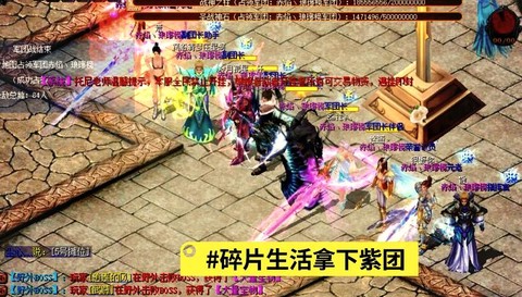 魔域烈火之战怎么过[图2]