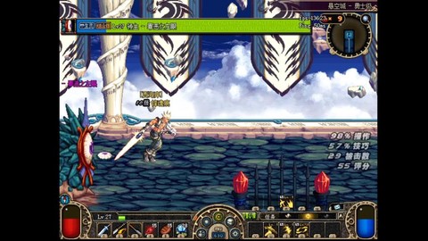 dnf白手什么意思