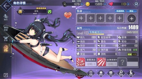 碧蓝航线好友有什么用