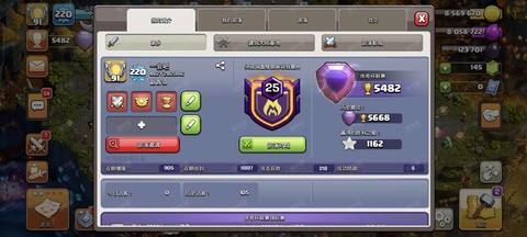 部落冲突怎么写名字