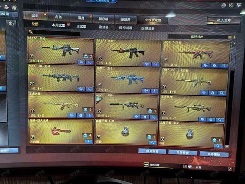 火线穿越火线怎么买号