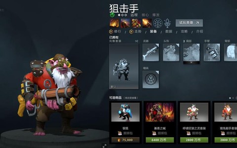 dota练什么英雄[图2]