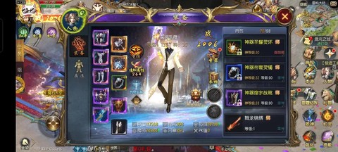 魔域口袋版怎么成为爵