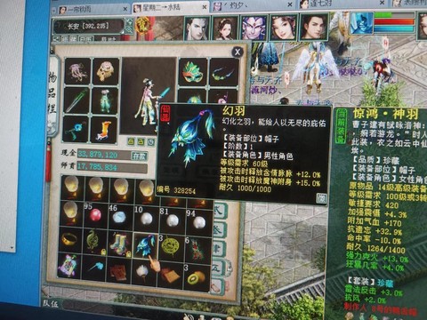 大话西游2仙器仙怎么练