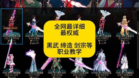 dnf黑暗武士怎么样