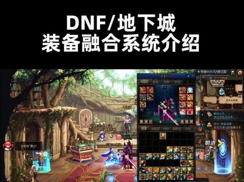 玩dnf装什么系统好