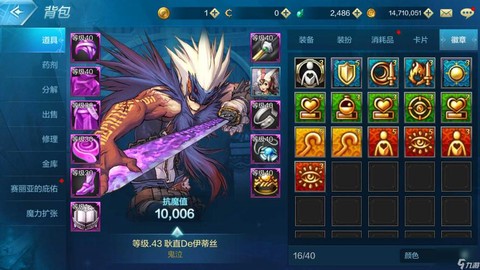 玩dnf装什么系统好[图1]