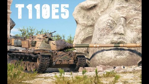 坦克世界t110e5
