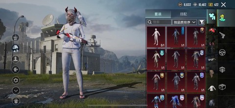 绝地求生刺激战场国际服怎么