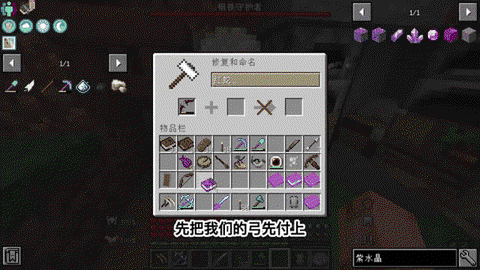 我的世界怎么用龙首