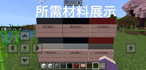 我的世界怎么用龙首[图1]