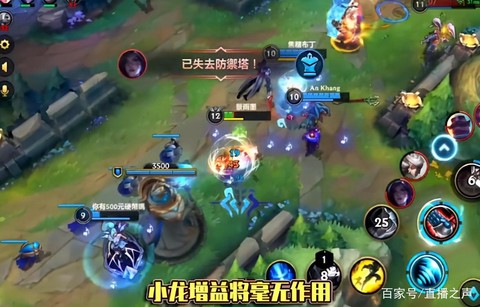 直播英雄联盟怎么赚钱