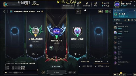 直播英雄联盟怎么赚钱[图2]