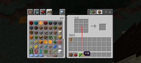 迷你世界如何建铁轨