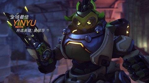 守望先锋奥丽莎怎么样