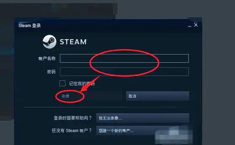 steam怎么下绝地[图1]