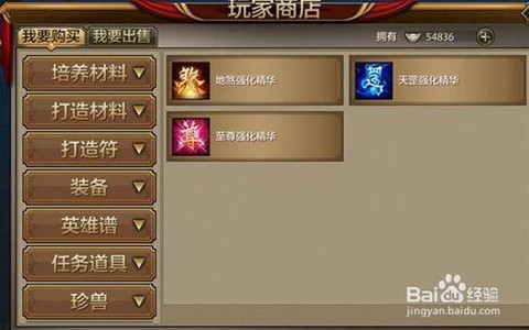 天龙八部新莽神符怎么获得