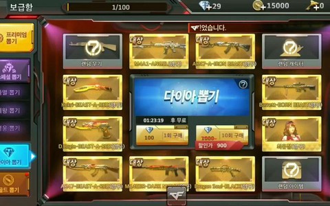 韩服穿越火线怎么注册