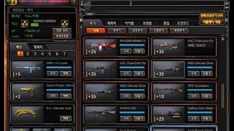 韩服穿越火线怎么注册[图1]