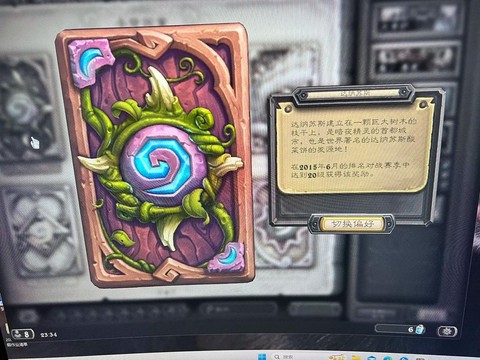 炉石传说怎么得卡包[图1]