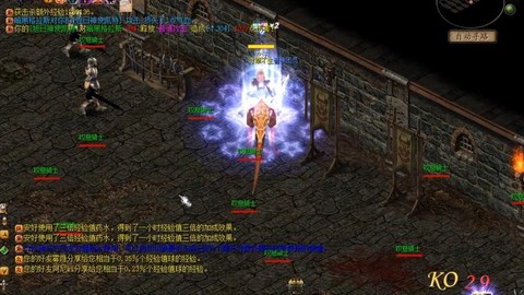 魔域怎么升级快2015