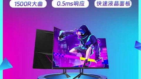 绝地求生用什么显示屏