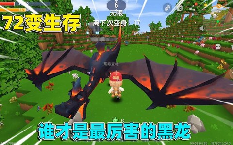 迷你世界龙怎么复活