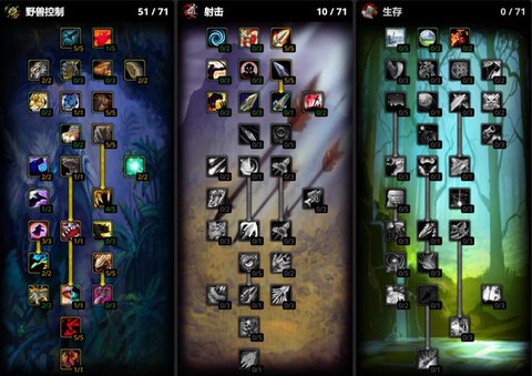 魔兽世界雕文怎么获得