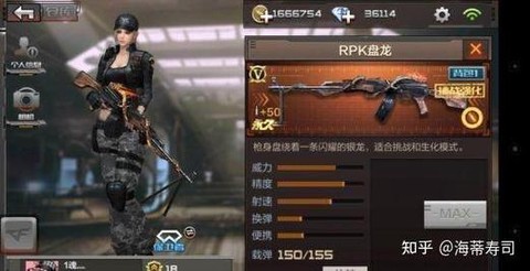 穿越火线枪战王者盘龙怎么得