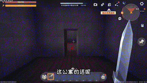 迷你世界怎么的隐形墙